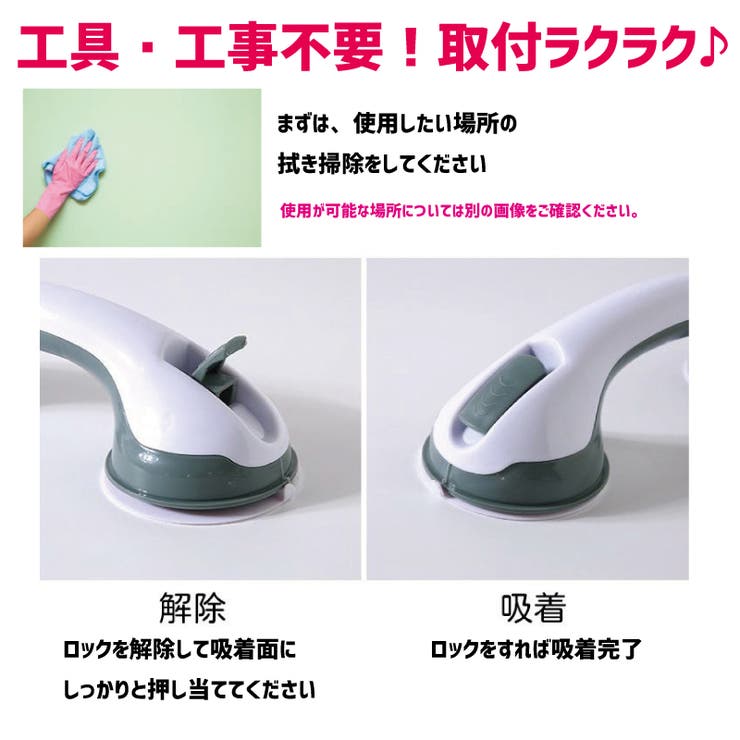 手すり 取っ手 ドアノブ | PlusNao | 詳細画像4 