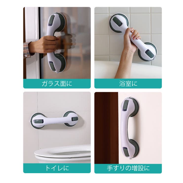 手すり 取っ手 ドアノブ | PlusNao | 詳細画像5 