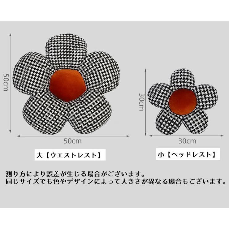 車用クッション ヘッドレスト ウエストレスト | PlusNao | 詳細画像14 