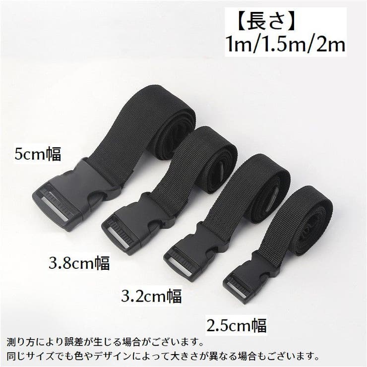 荷締めベルト パッキングベルト 積載ベルト | PlusNao | 詳細画像5 