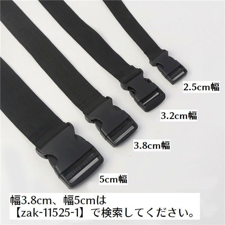 荷締めベルト パッキングベルト 積載ベルト | PlusNao | 詳細画像4 