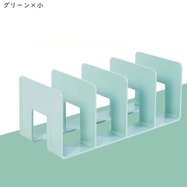 ブックスタンド 本立て 卓上収納[品番：FQ000220495]｜PlusNao
