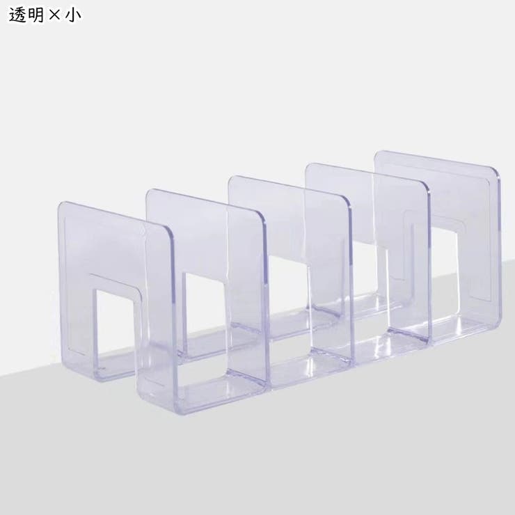 ブックスタンド 本立て 卓上収納[品番：FQ000220495]｜PlusNao