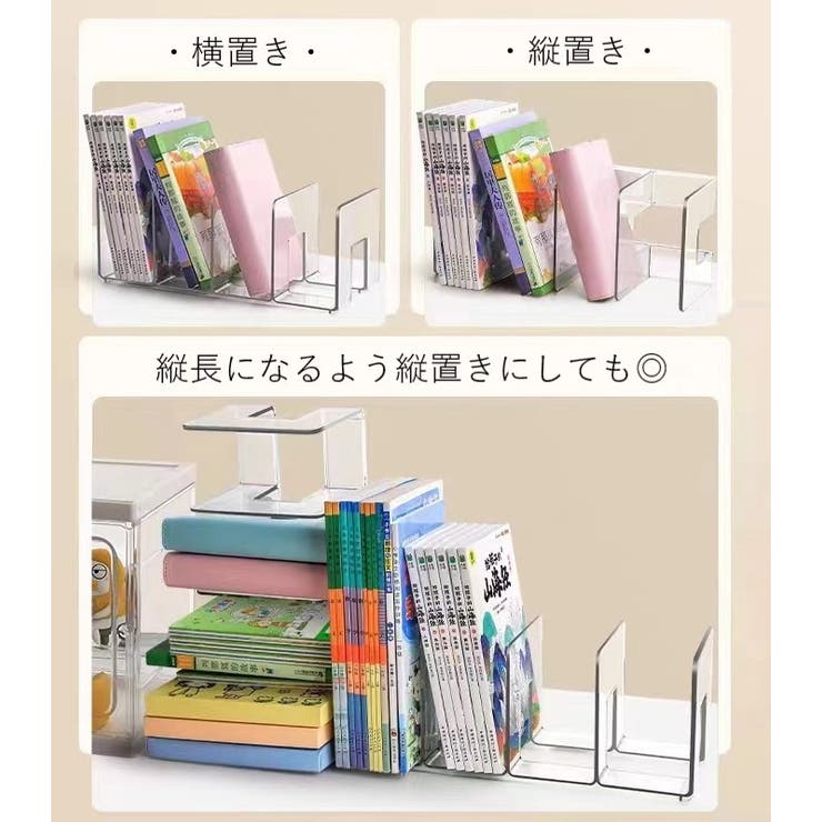 PLUS 卓上書類棚 スチールラック ブックスタンド 本棚 書類収納 業務用 ブックスタンド 本立て 卓上収納[品番：FQ000220495]｜PlusNao