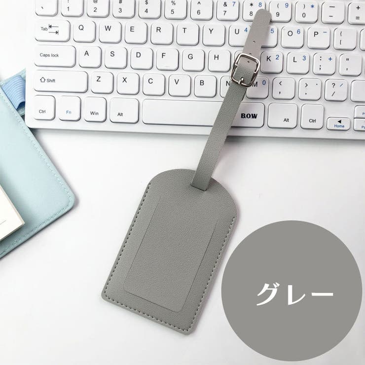 ラゲッジタグ ネームタグ バッグアクセサリー | PlusNao | 詳細画像10 