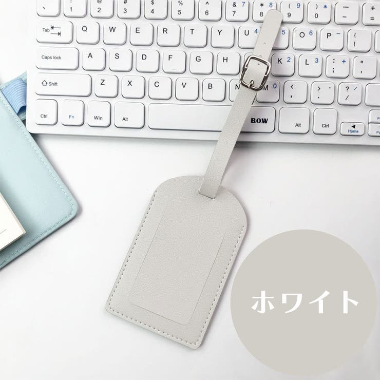 ラゲッジタグ ネームタグ バッグアクセサリー | PlusNao | 詳細画像16 
