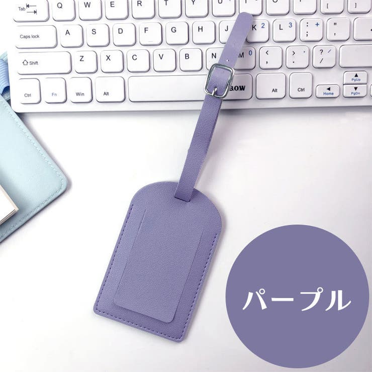 ラゲッジタグ ネームタグ バッグアクセサリー | PlusNao | 詳細画像18 