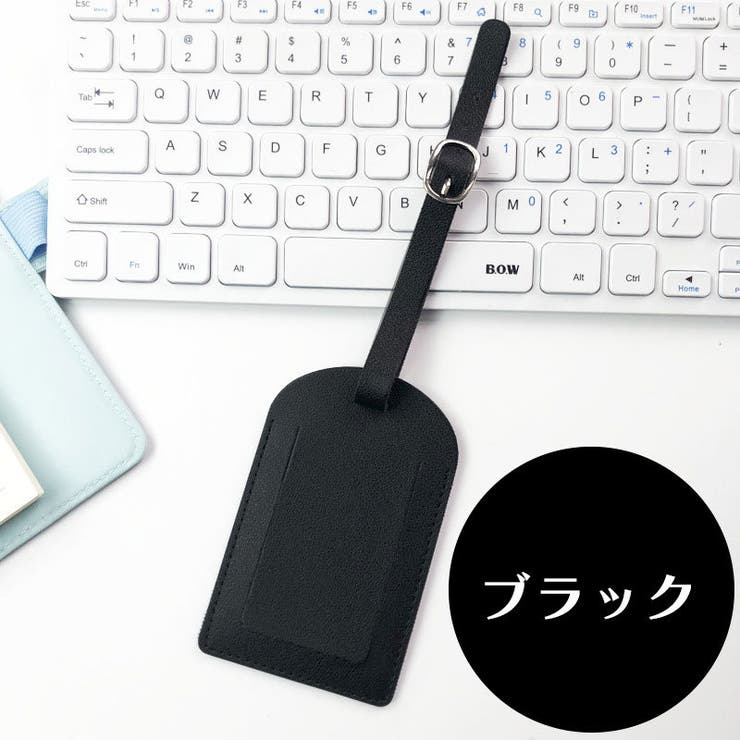ラゲッジタグ ネームタグ バッグアクセサリー[品番：FQ000180472