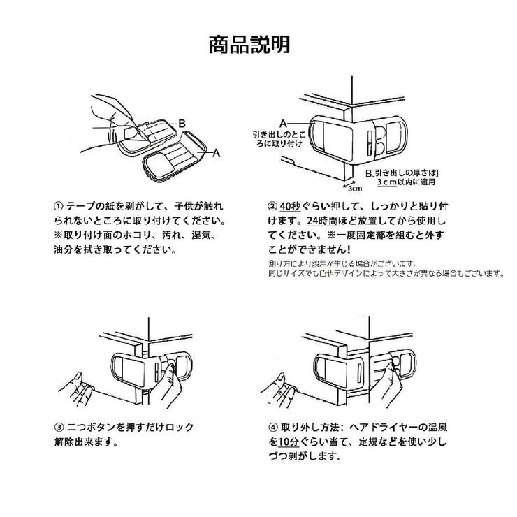 チャイルドロック ドアストッパー 単品 | PlusNao | 詳細画像15 