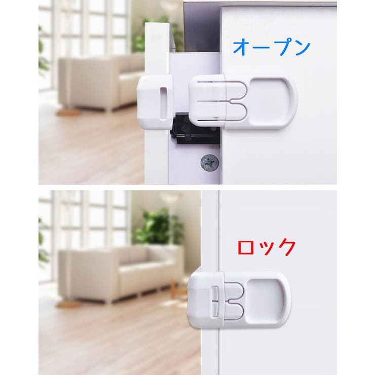 チャイルドロック ドアストッパー 単品 | PlusNao | 詳細画像9 