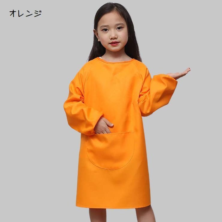 スモック キッズ 子供用 | PlusNao | 詳細画像8 