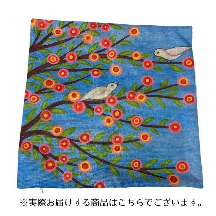 クッションカバー インテリア 雑貨 | PlusNao | 詳細画像17 