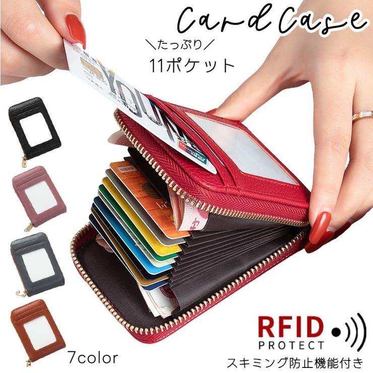 カードケース カード入れ じゃばら式 | PlusNao | 詳細画像1 