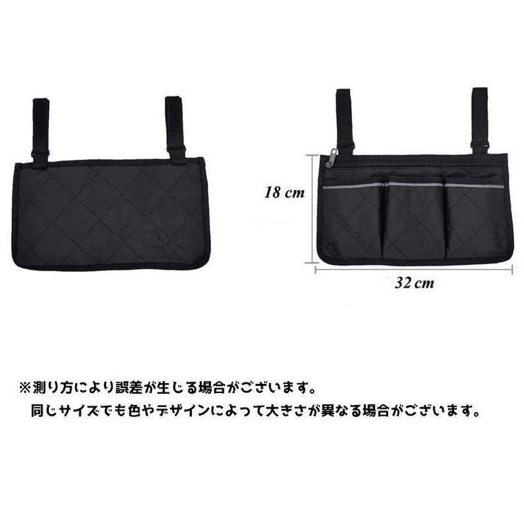 車椅子サイド収納ポケット ベビーカー 車いす | PlusNao | 詳細画像20 