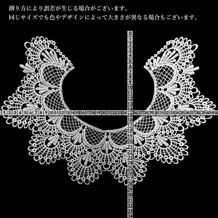つけ襟 手芸 和洋裁 | PlusNao | 詳細画像20 