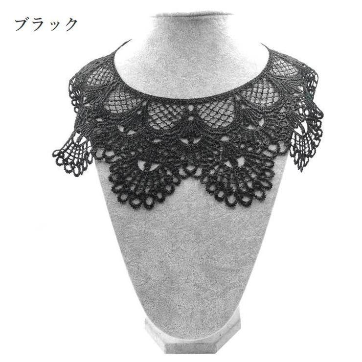 つけ襟 手芸 和洋裁 | PlusNao | 詳細画像9 