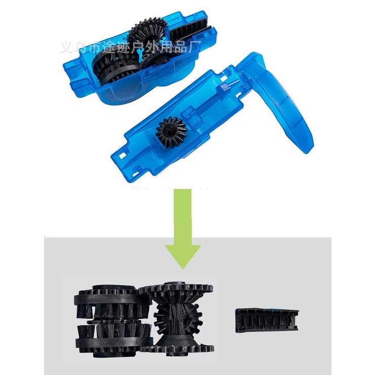 自転車チェーンクリーナー チェーン洗浄器 チェーンブラシ | PlusNao | 詳細画像2 