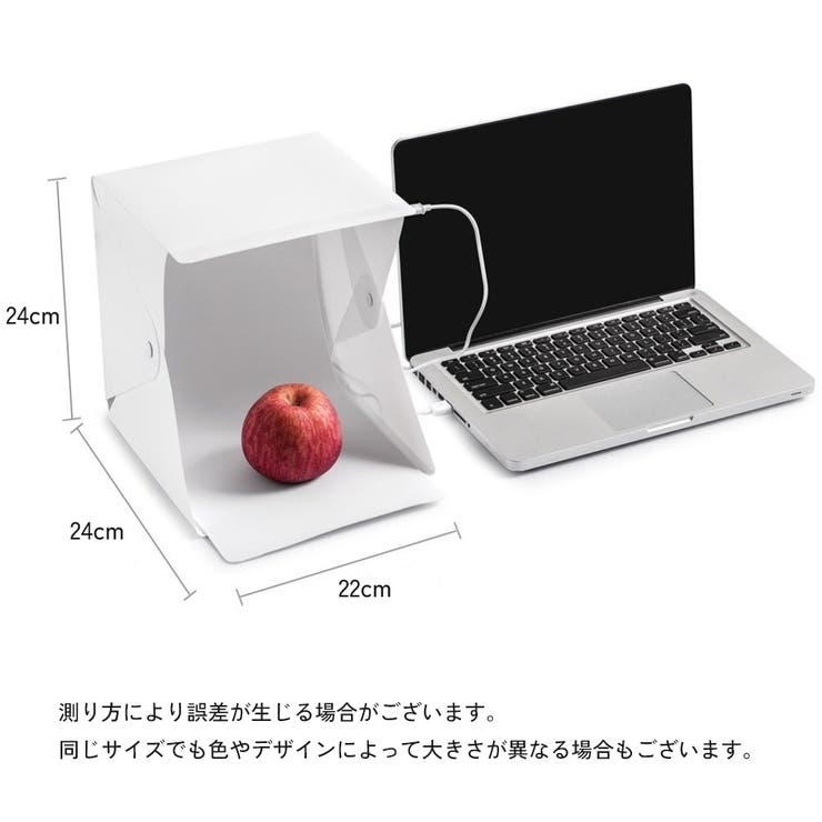 撮影ボックス 2色セット 撮影ブース | PlusNao | 詳細画像13 