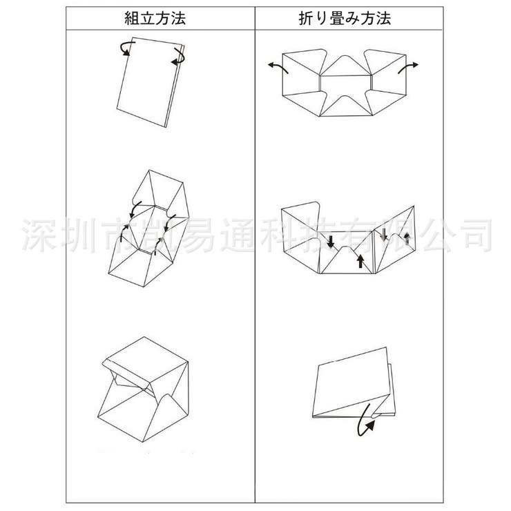 撮影ボックス 2色セット 撮影ブース | PlusNao | 詳細画像14 