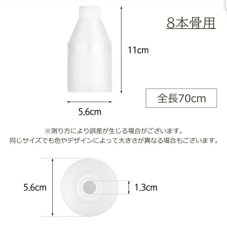 傘ケース 傘カバー 全長70cm | PlusNao | 詳細画像5 
