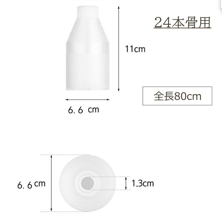 傘ケース 傘カバー 全長70cm | PlusNao | 詳細画像7 