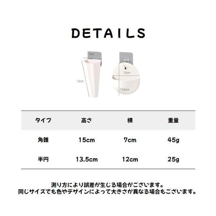 壁掛け植木鉢 壁掛けプランター インテリア | PlusNao | 詳細画像19 