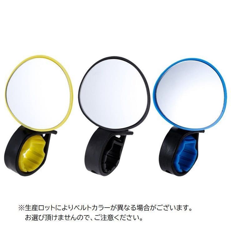 自転車用バックミラー バーエンドミラー サイクルミラー | PlusNao | 詳細画像5 