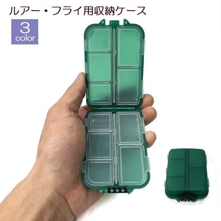 ルアー フライ用収納ケース 釣り用品 | PlusNao | 詳細画像1 