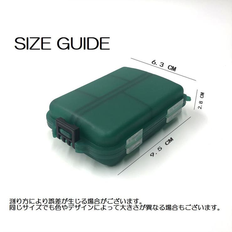 ルアー フライ用収納ケース 釣り用品 | PlusNao | 詳細画像9 