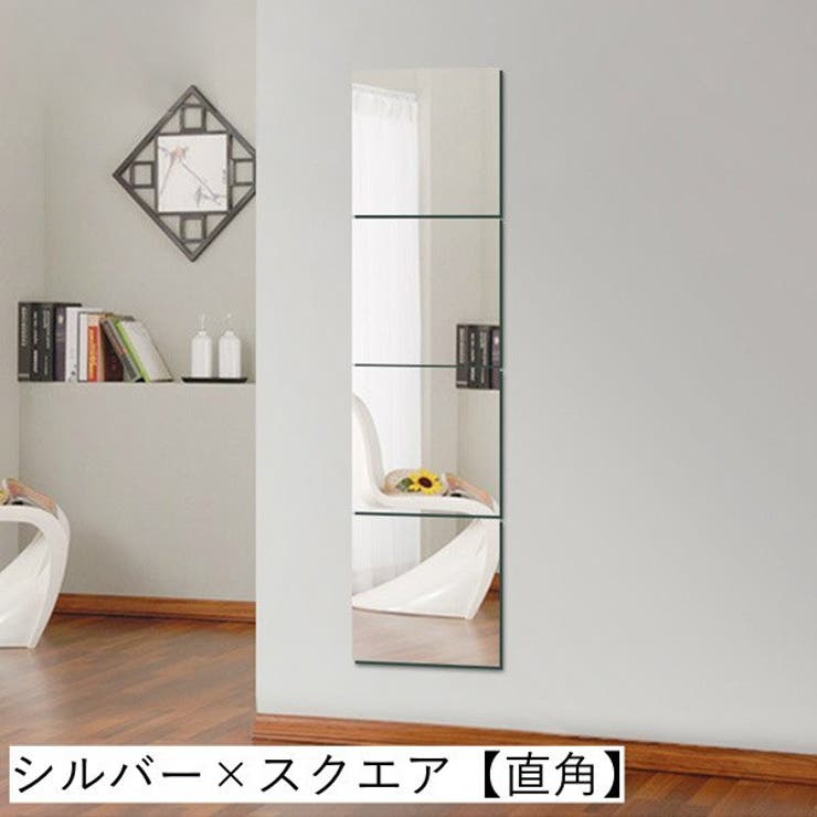 ウォールミラーステッカー ミラーシール ウォールステッカー | PlusNao | 詳細画像12 