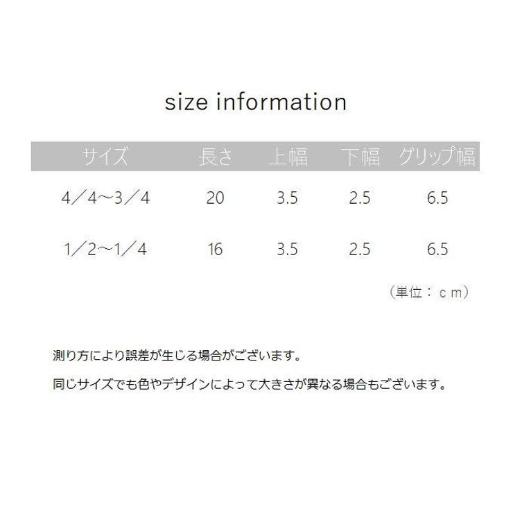 バイオリン肩当て ショルダーレスト 4 | PlusNao | 詳細画像9 