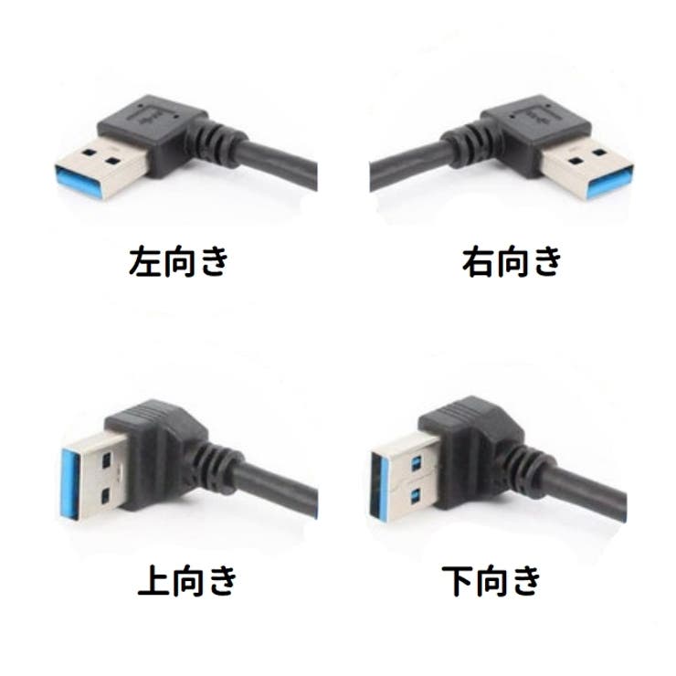 USB3 0延長ケーブル 延長コード | PlusNao | 詳細画像5 