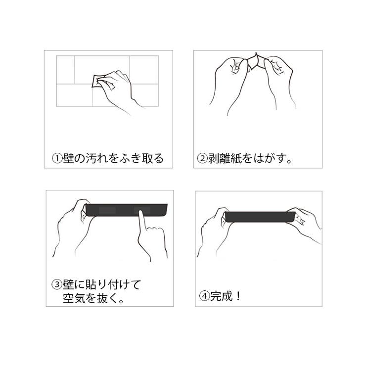 スリッパラック 壁掛け 省スペース | PlusNao | 詳細画像12 