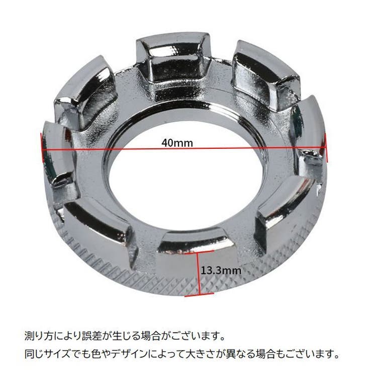 ニップル回し 自転車用品 メンテナンス用品 | PlusNao | 詳細画像8 