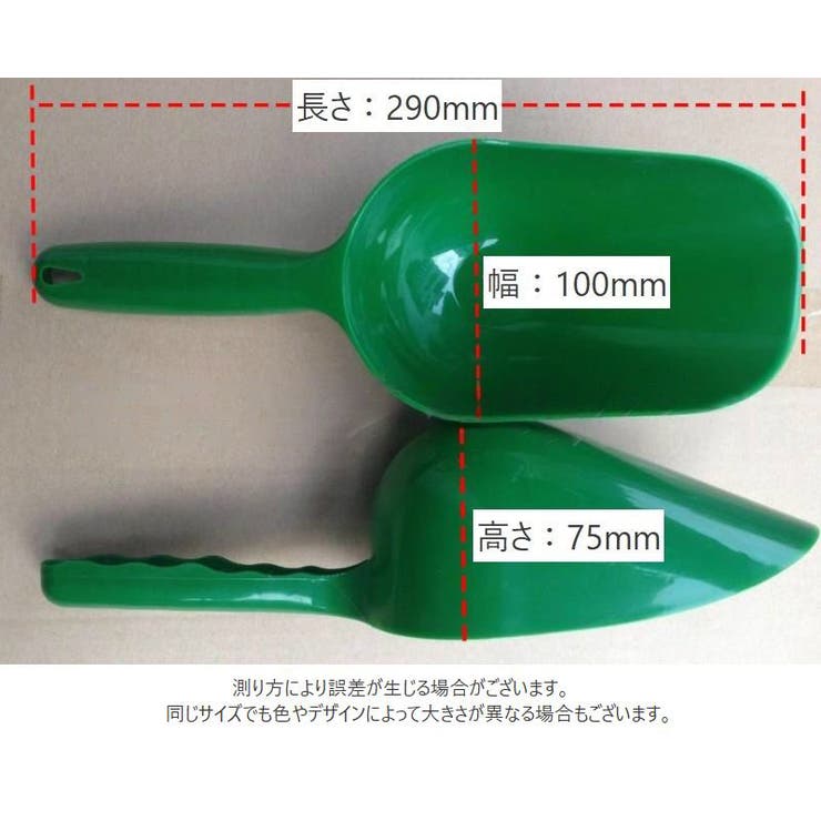 ハンドスコップ ハンドシャベル 単品 | PlusNao | 詳細画像15 