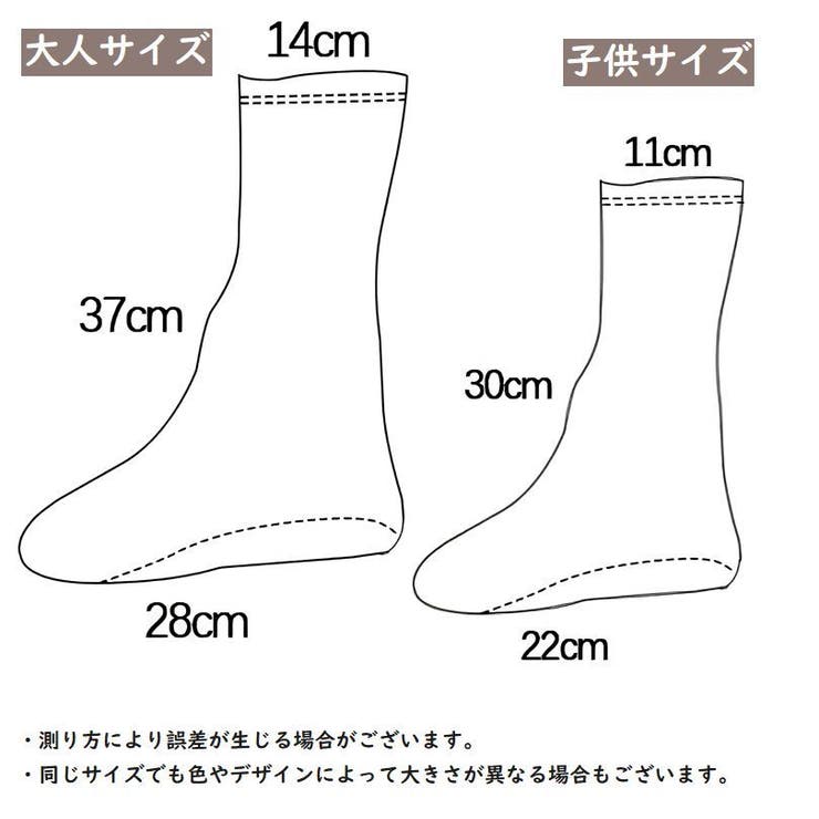 シューズカバー 砂防止 メンズ | PlusNao | 詳細画像20 