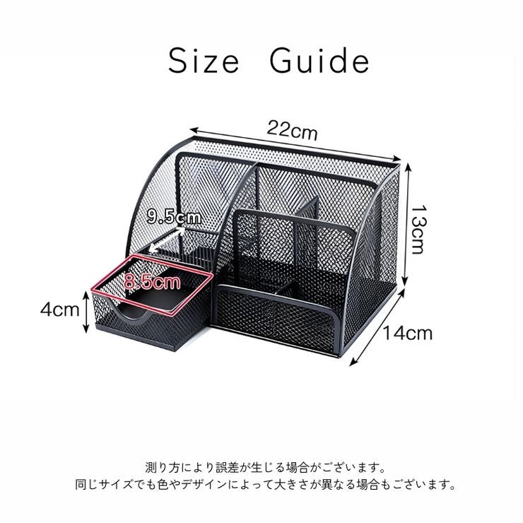 デスクオーガナイザー 金属製 机上収納用品[品番：FQ000171407