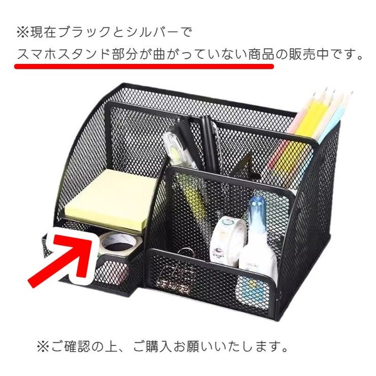 デスクオーガナイザー 金属製 机上収納用品[品番：FQ000171407