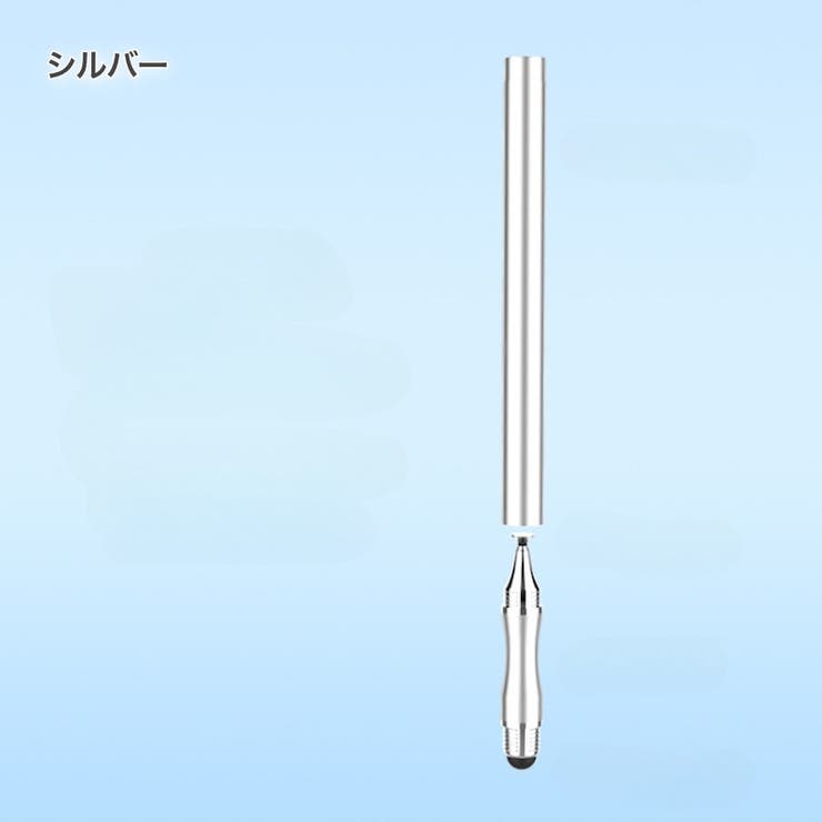 タッチペン スタイラスペン 2way | PlusNao | 詳細画像12 