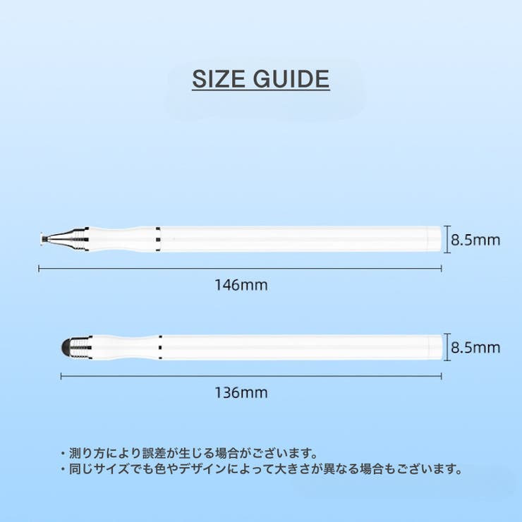 タッチペン スタイラスペン 2way | PlusNao | 詳細画像13 