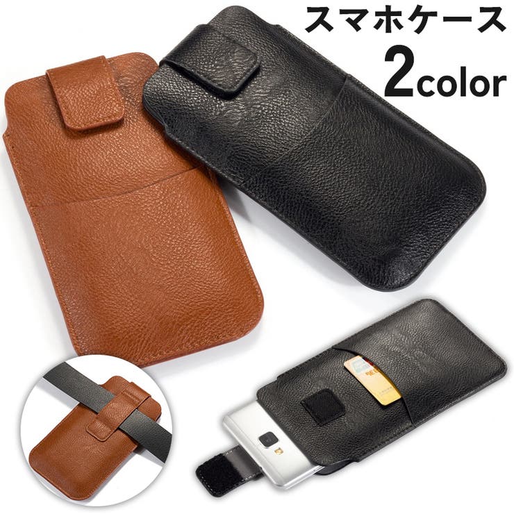 スマホケース ベルトポーチ ウエストポーチ | PlusNao | 詳細画像1 