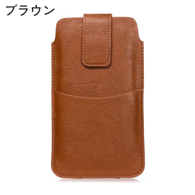 スマホケース ベルトポーチ ウエストポーチ | PlusNao | 詳細画像11 