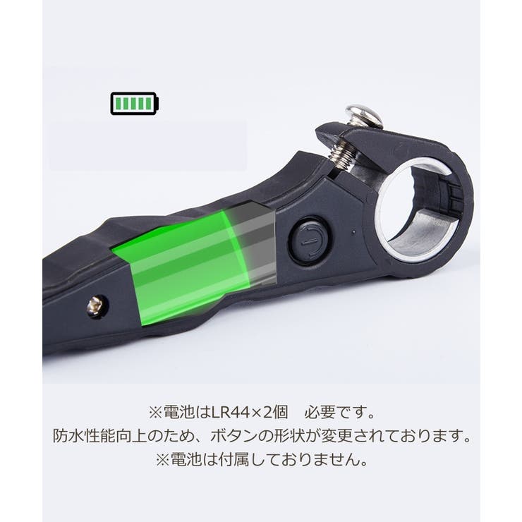 自転車ライト ハンドルライト LED | PlusNao | 詳細画像13 
