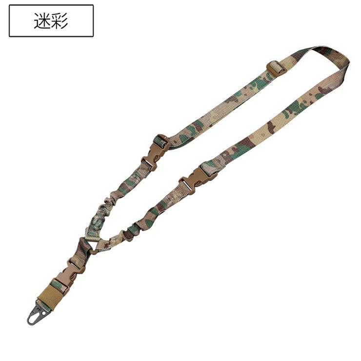 タクティカルスリング スリングベルト サバゲ―[品番：FQ000190582