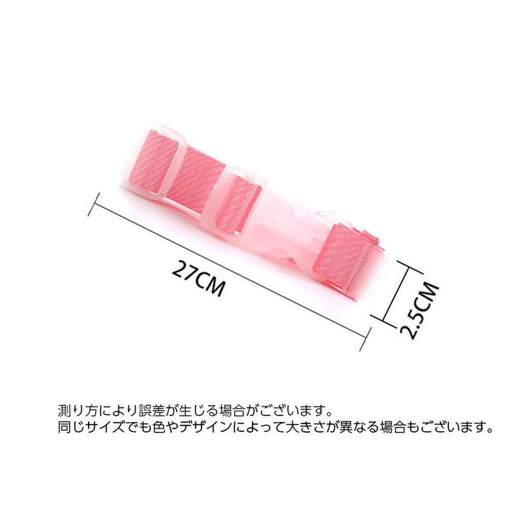 荷物ストラップ 手荷物ホルダー スーツケースベルト | PlusNao | 詳細画像20 
