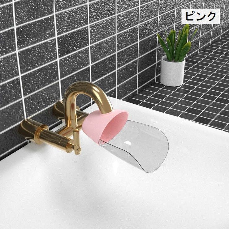 ウォーターガイド 手洗い補助 蛇口補助 | PlusNao | 詳細画像10 