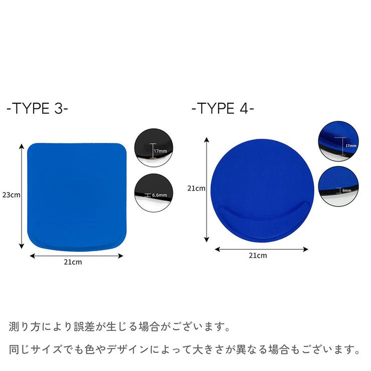 マウスパッド リストレスト 一体型 | PlusNao | 詳細画像20 