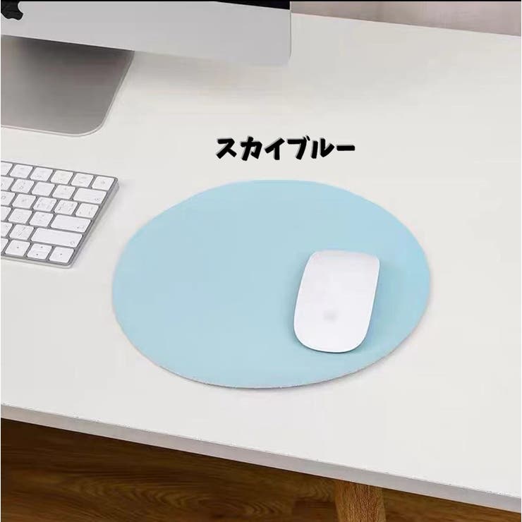マウスパッド ラウンド型 円形 | PlusNao | 詳細画像15 