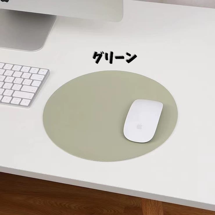 マウスパッド ラウンド型 円形 | PlusNao | 詳細画像17 