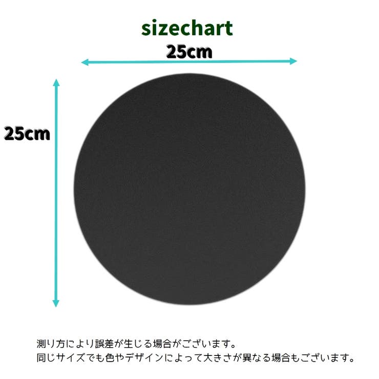 マウスパッド ラウンド型 円形 | PlusNao | 詳細画像18 